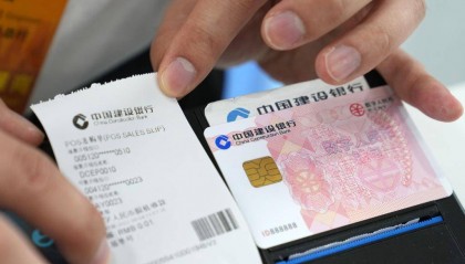 关于数字人民币，服贸会透出这些新信息