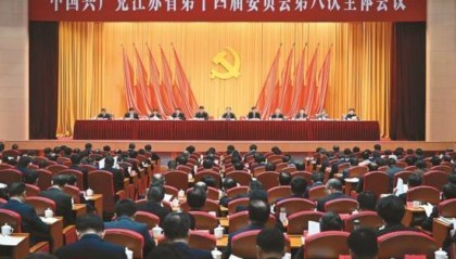 中共江苏省委十四届八次全会举行 信长星作工作报告