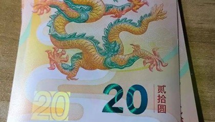 龙钞价格回调正常，币市缺资金，纪念币市场炒作氛围浓厚