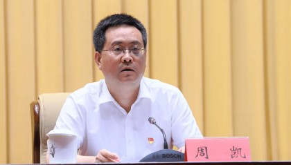 内蒙古自治区党委组织部常务副部长周凯，任乌兰察布市委书记