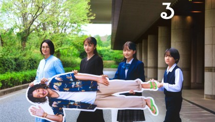 日本喜剧电影《把哥哥变成可以携带的尺寸》曝正式版预告 柴崎幸、满岛光、小田切让主演