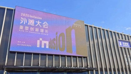 宇树科技官宣IPO后，王兴兴首次发声