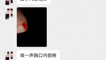 “刺破动脉后，捂住嘴不让她呼救”，男子被控挽回不成杀害前妻