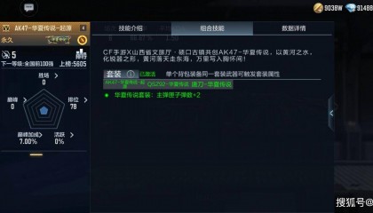 【穿越火线枪战王者奖不停】龙年币商城又添新宝贝，华夏传说套等你来夺！