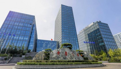 30亿！又一全球研发总部落地上海