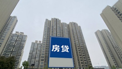 银行直供房低于市价25%，又一只“靴子”落地