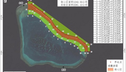 权威解读：为何建立黄岩岛国家级自然保护区？