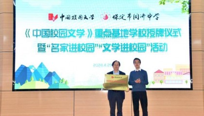 张艺谋团队成员空降保定这所学校!学生直呼过瘾求加课