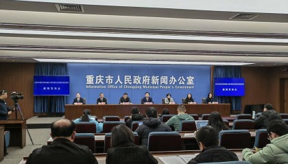 重庆：八个方面入手 建设超大城市现代化治理示范区