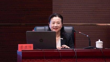 贵州博士“女厅官”景亚萍被双开，曾在高校工作近30年 通报称其大搞权钱交易