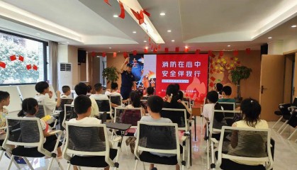 两江消防开展暑期儿童消防安全教育宣传活动