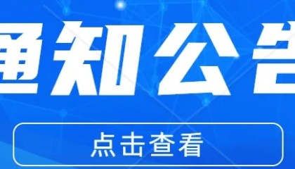 2025世界制造业大会将首次举办智能机器人展