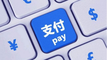 支付变革？俄罗斯考虑将跨境支付的稳定币永久合法化！