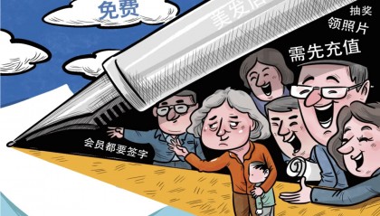 70岁老太被美发店诱导充值3万元 法院判决:店家退款!