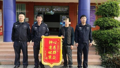 事故现场只剩手机与碰撞碎片 海南白沙民警抽丝剥茧“揪出”肇事逃逸者