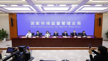 市场监管总局食品安全专题新闻发布会实录