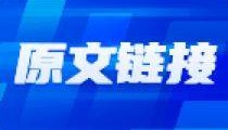 三大指数集体收跌，如何布局2025？