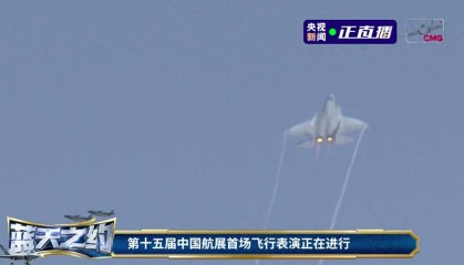 一上来就翻筋斗！直击歼-35A航展表演首秀，军事专家：隐身性能排世界第一