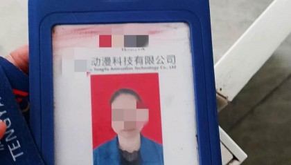 东莞一企业员工9年未缴社保，企业同意先补缴2年是否合理？