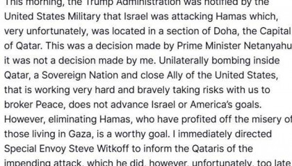 奔袭卡塔尔“斩首”哈马斯 谁给以军战机打开空中通道?