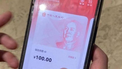 看电影“薅羊毛” 手把手教用数字人民币享优惠