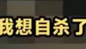 “好心没想到这种下场……”北京地铁上一女孩崩溃大哭，称不敢回家