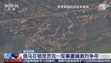 俄军据称完全控制顿涅茨克前线！泽连斯基：乌克兰不会撤出顿巴斯