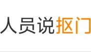 孩子捐款10元被说“抠门”？多方回应