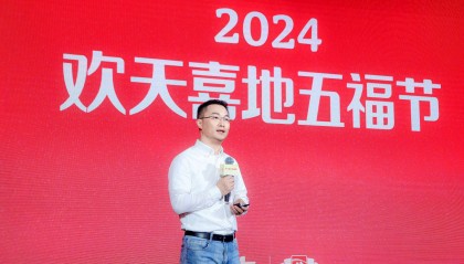 支付宝大出血:五福节来了,狂撒币8亿元!