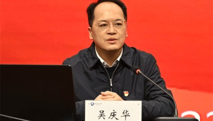 湖北孝感市长吴庆华跨省调任广东韶关市委副书记、市长候选人