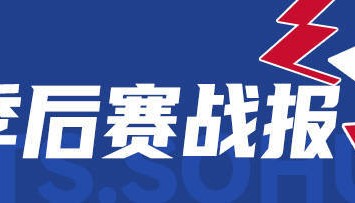 亚历山大31+9爱德华兹仅18分 雷霆擒森林狼西决开门红