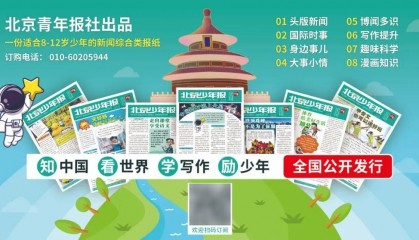 北京今晚到明天有中雨，三区局地大雨，部分列车临时停运
