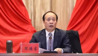天津市委原常委、组织部原部长周德睿被“双开”