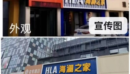 游客在山西忻州订到“幽灵酒店”：打车到目的地发现查无此店
