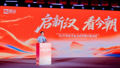 小米集团创始人雷军：年底实现武汉金山、小米研发中心万人规模！与武汉大学、华中科技大学等13所高校共建“工程师训练营”