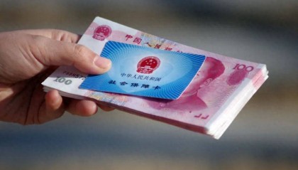 “社保新规”引热议：为何此时推出挑动公众的敏感神经？