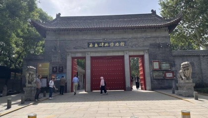西安碑林博物馆票价将调至85元，工作人员：10元属于改扩建期间惠民票