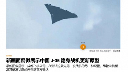 第5架歼-36试飞，外媒惊叹：中国六代机2030年服役稳了？