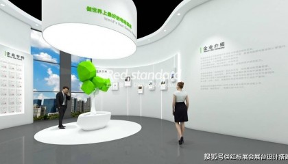 数字展厅设计手法有哪些?