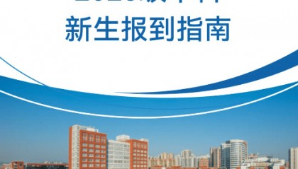 跳水奥运冠军全红婵将开启大学生涯,将于13日入读暨南大学体育学院!