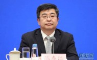 陈春江任河南省委常委(附简介)