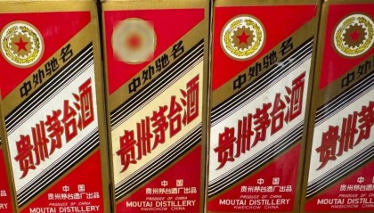 每瓶价格能破万?茅台新品明天开抢!