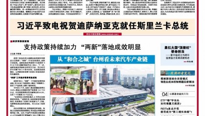 债券通“南向通”运行满三年 为离岸人民币债券市场做大注入活力