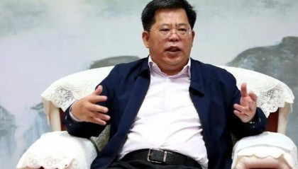 涉嫌严重违纪违法！福建一干部被查