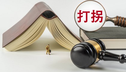 女孩10万元把男友卖到缅甸,该有“拐卖人口罪”了