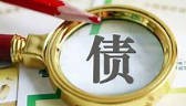 【立方债市通】河南公布615个地方债项目/河南省属AAA企业拟发债20亿/机构称目前城投债性价比低于二永债