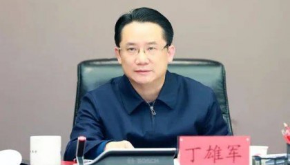 茅台集团前董事长丁雄军被查
