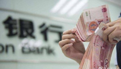 存款也开始“内卷”了？这4大银行新规出台，不懂可能会吃亏！