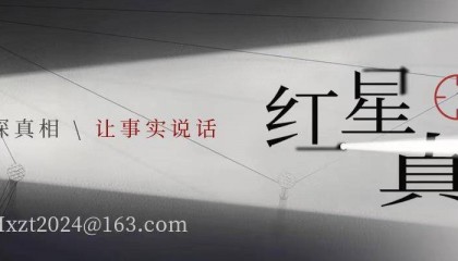 真探｜深圳市公安局南山分局公众号被禁止关注？辟谣：“南山警察”公众号与南山分局无关
