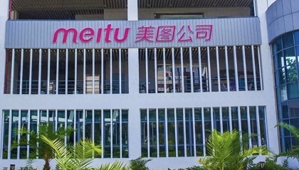 美图公司斥资3964.05万美元收购站酷设计网,共创数字艺术新篇章